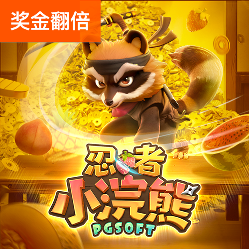 奇亿果体育
