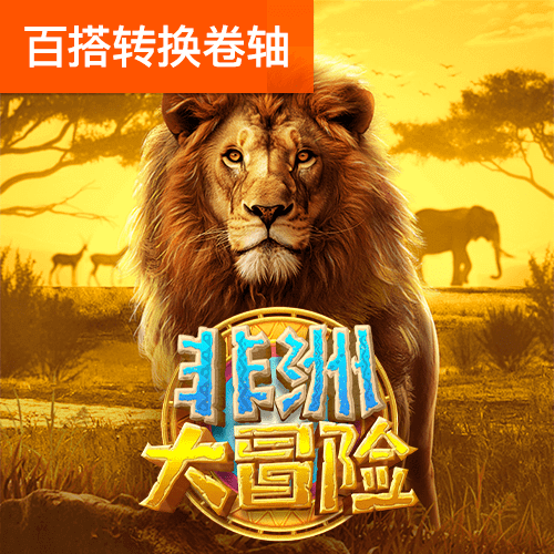王牌拖拉机
