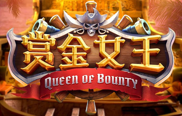 公海彩船6600下载