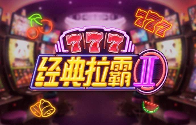 华宇平台登录入口