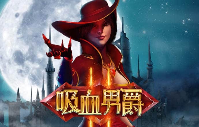 澳门威斯尼斯人电子游戏
