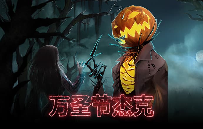 不朽情缘大奖视频
